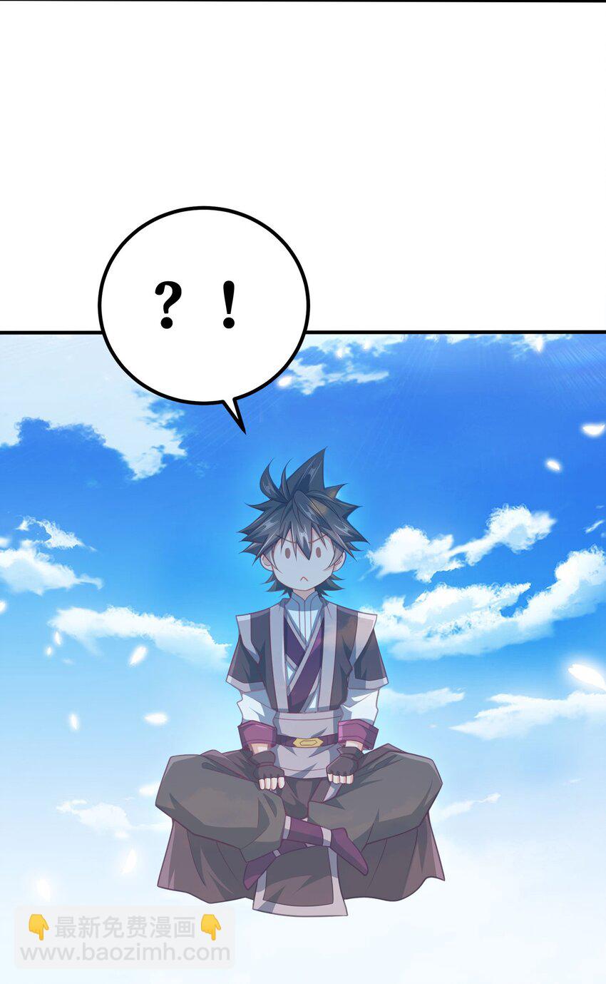 085 灵魂出窍(1/2)-第85话