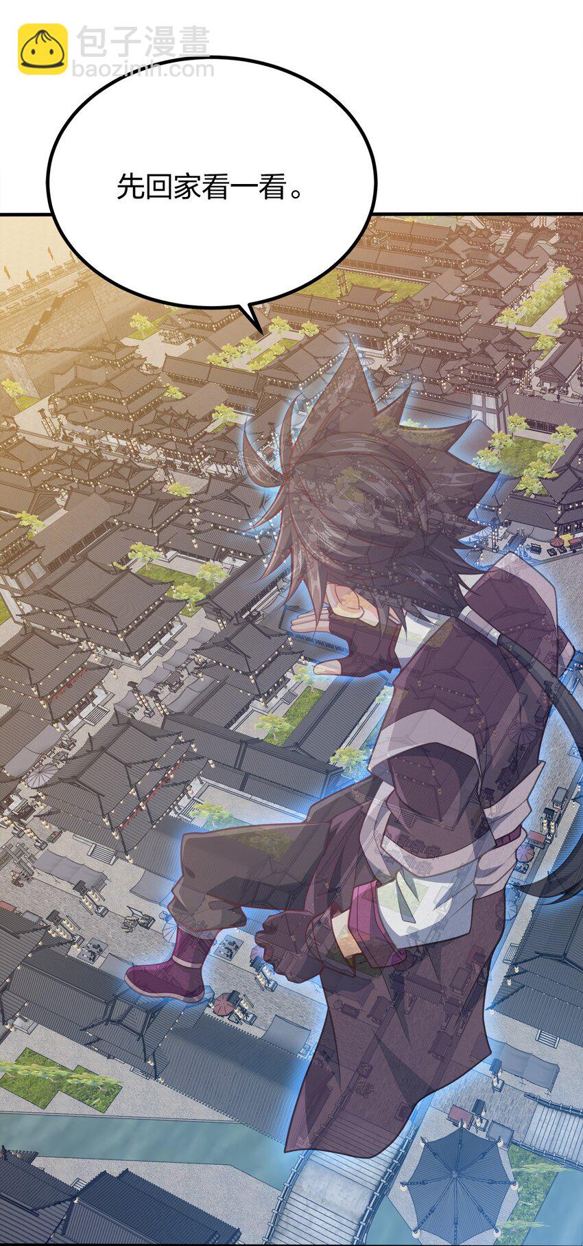 085 灵魂出窍(1/2)-第85话