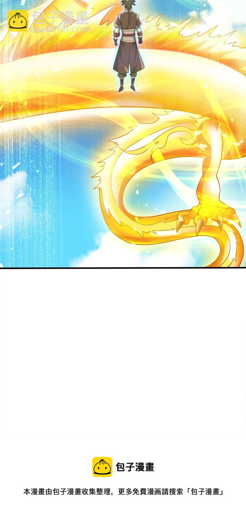 085 灵魂出窍(1/2)-第85话