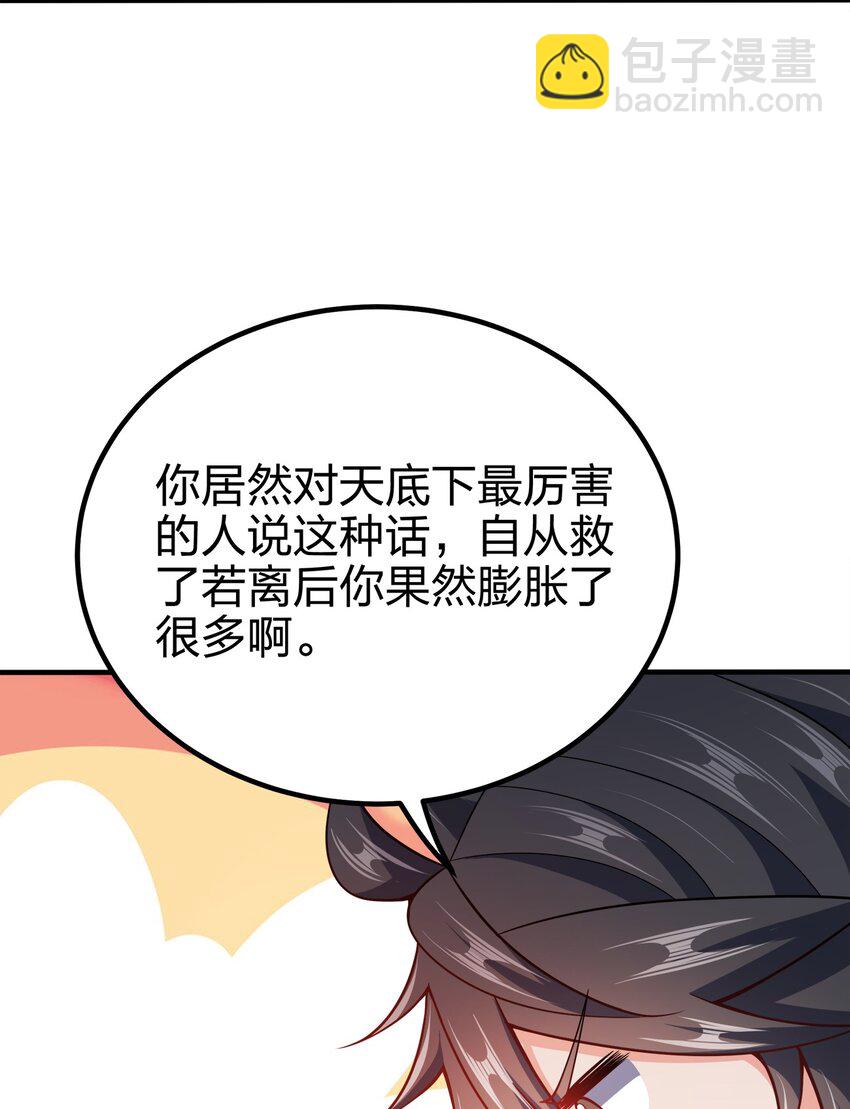 089 外面有贼(1/2)-第89话