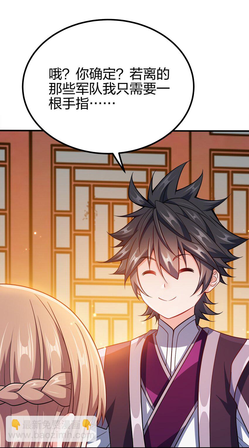 089 外面有贼(1/2)-第89话