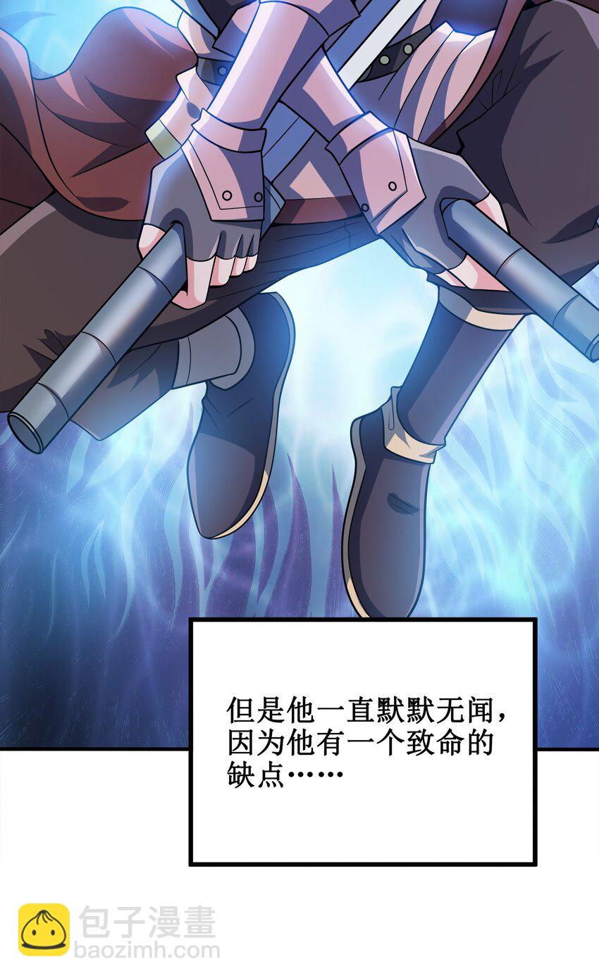 089 外面有贼(1/2)-第89话