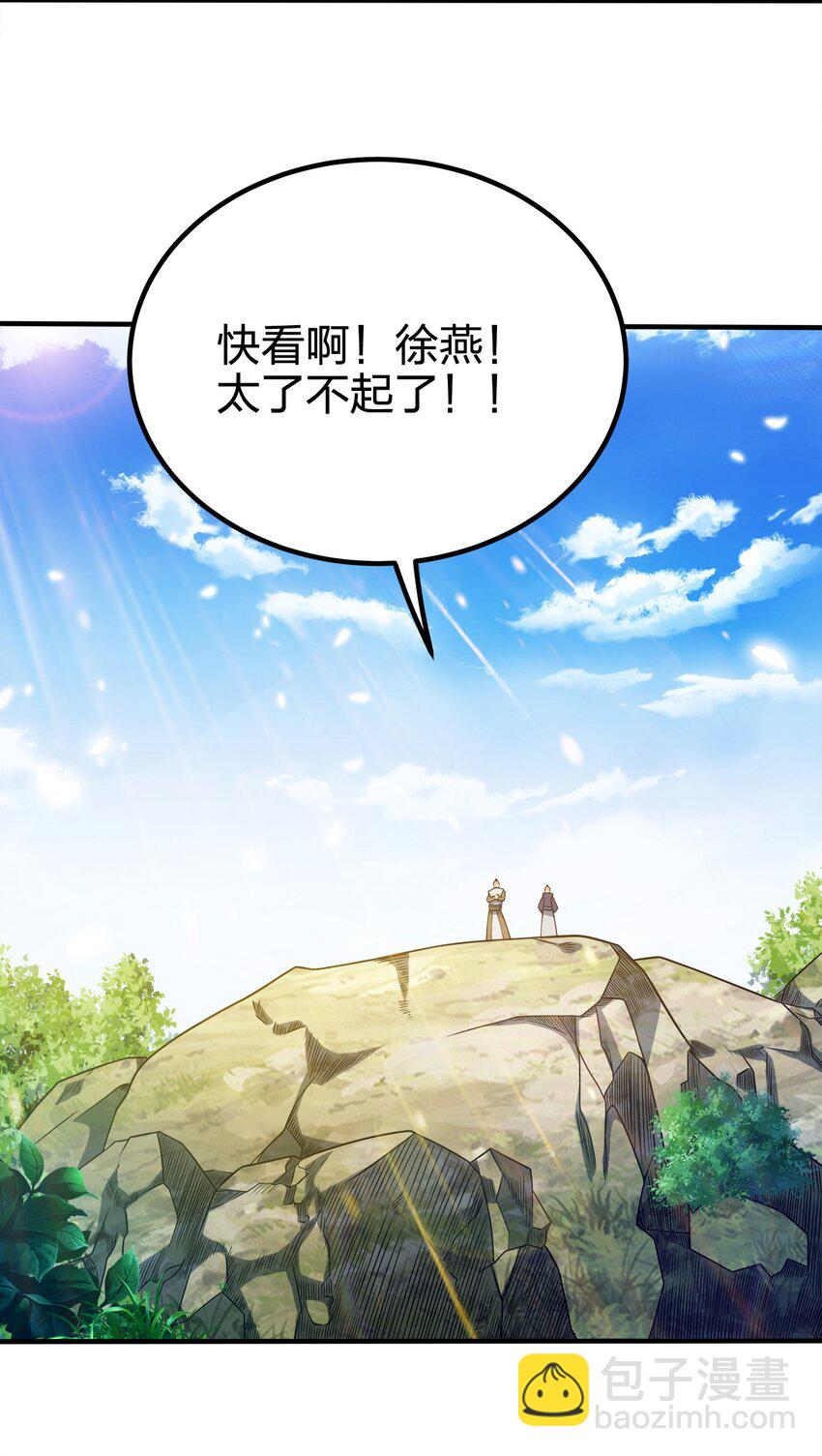 091 彻底清算-第91话