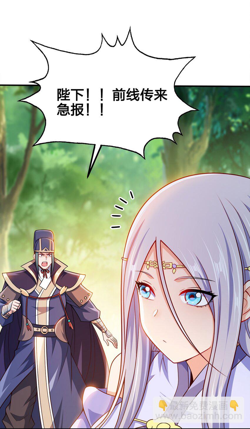 091 彻底清算-第91话