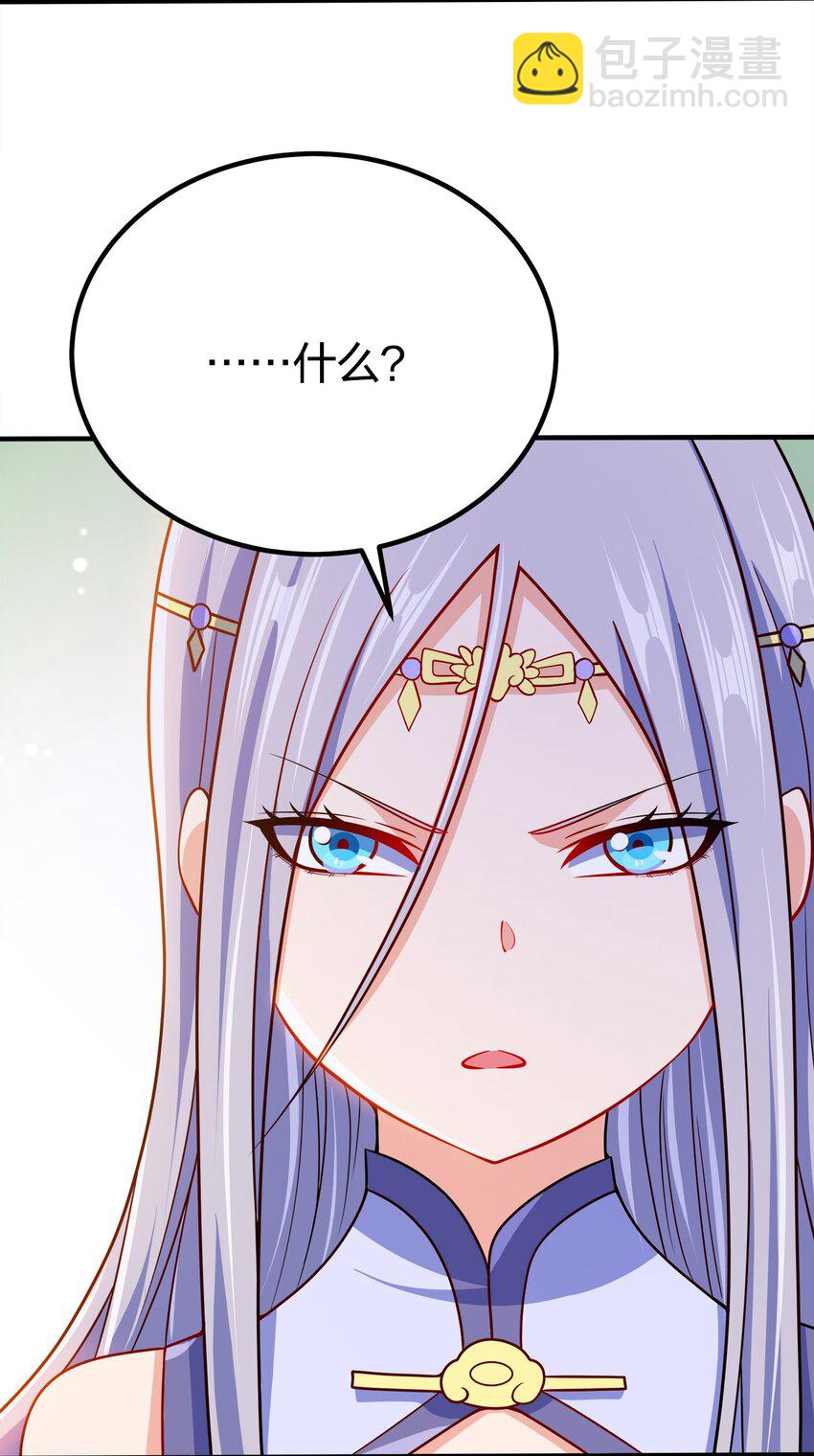 091 彻底清算-第91话