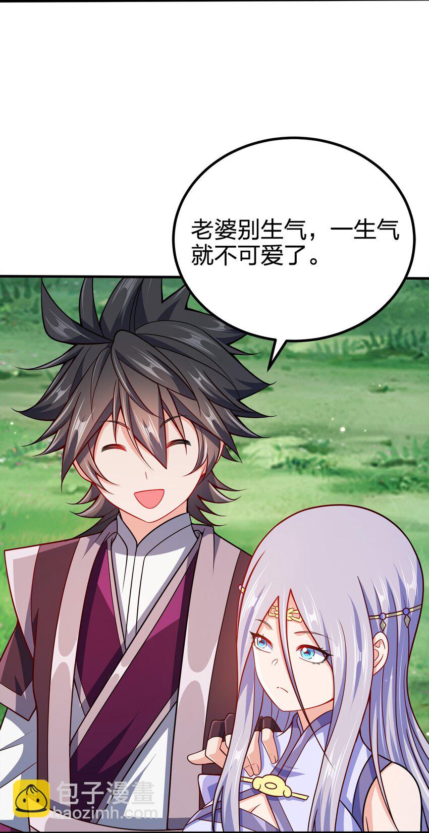 091 彻底清算-第91话