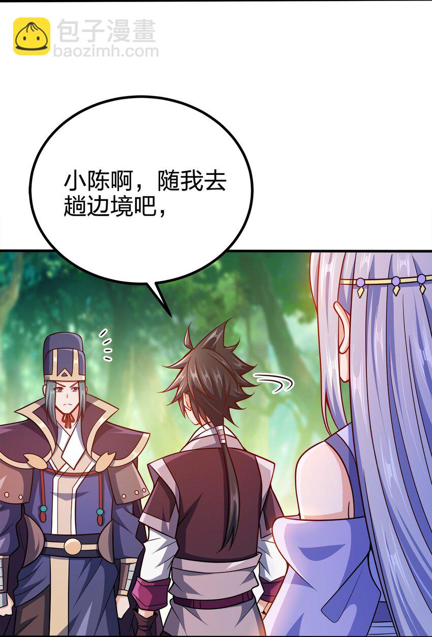 091 彻底清算-第91话