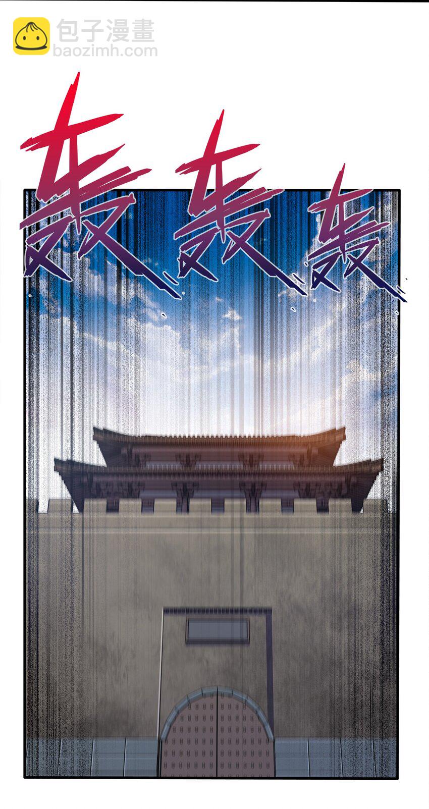 091 彻底清算-第91话