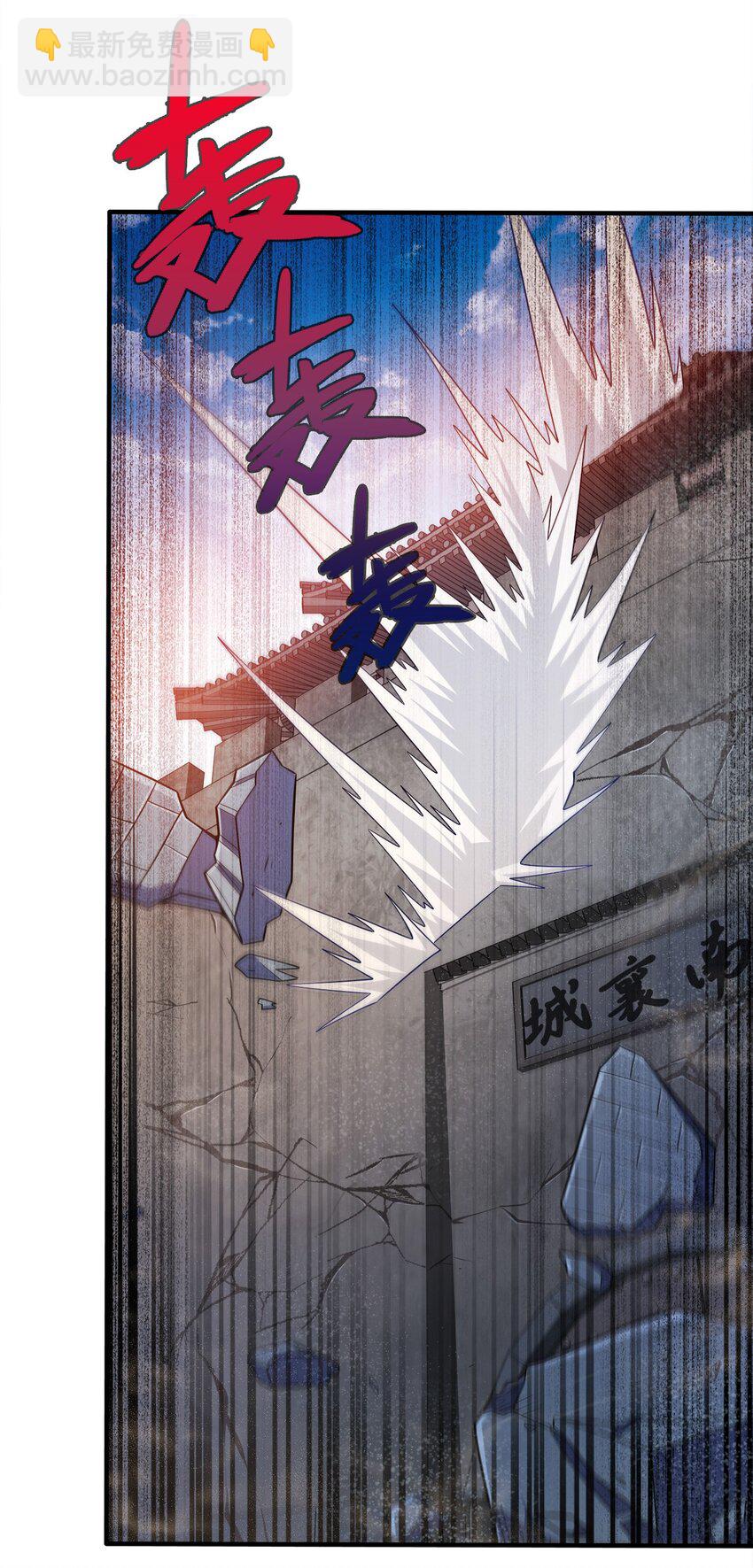 091 彻底清算-第91话