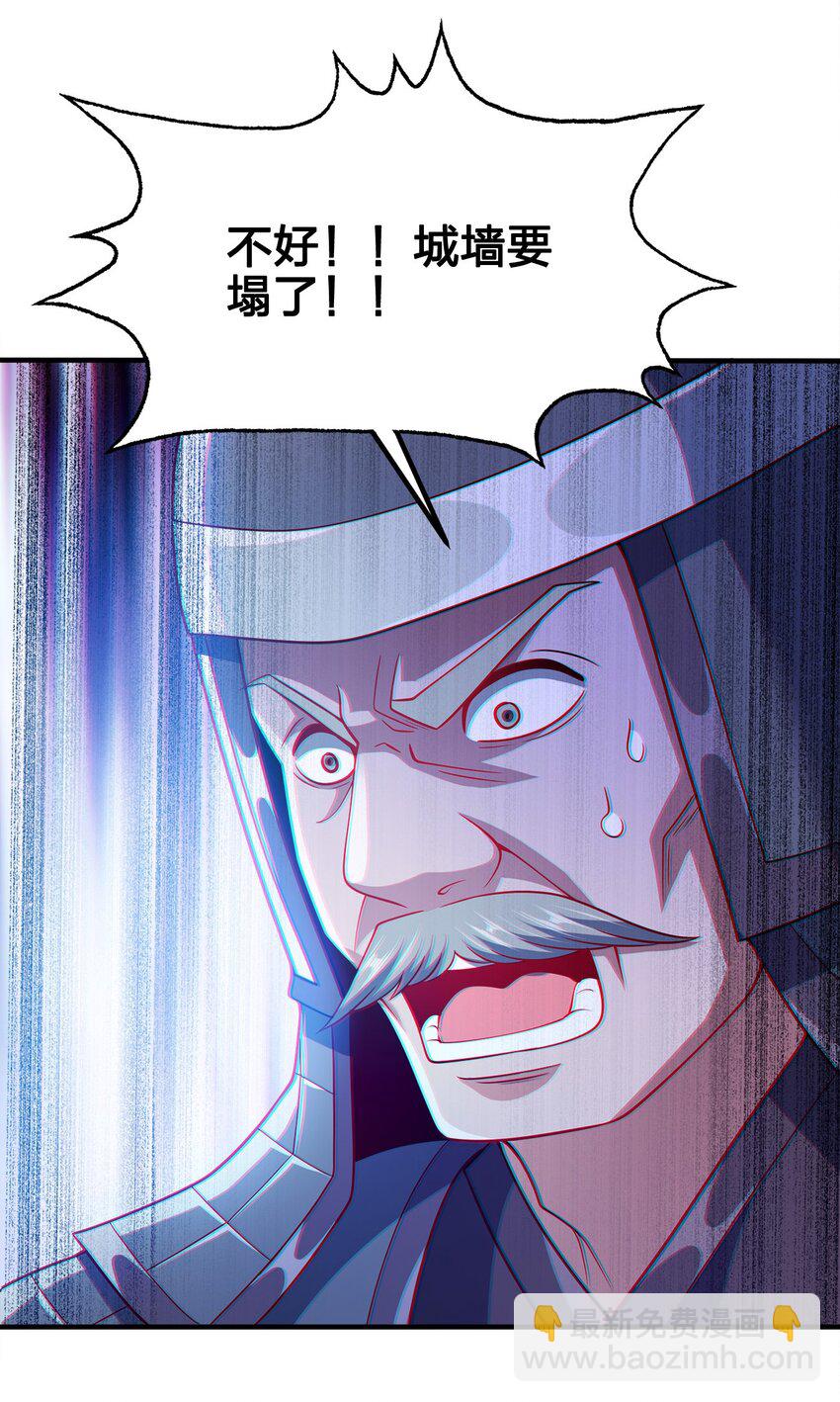 091 彻底清算-第91话