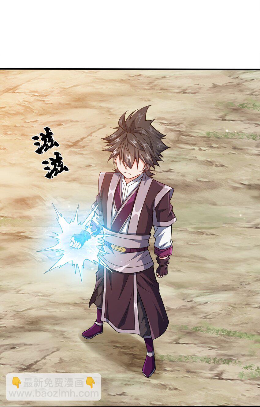 093 首领万岁(1/2)-第93话