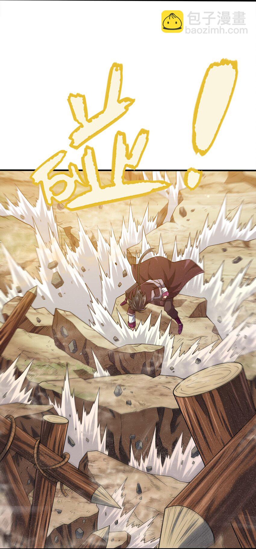 093 首领万岁(1/2)-第93话