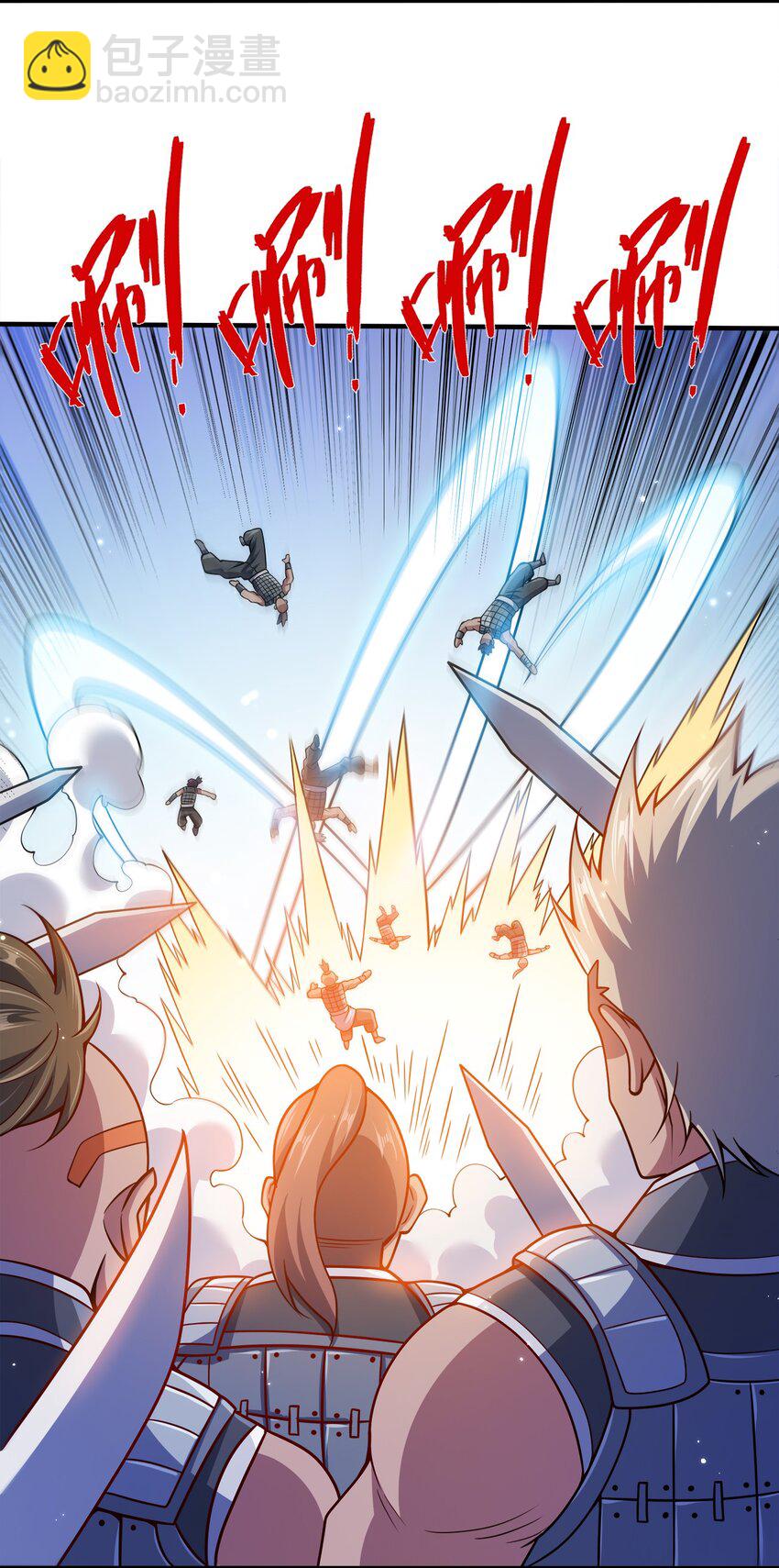 093 首领万岁(1/2)-第93话