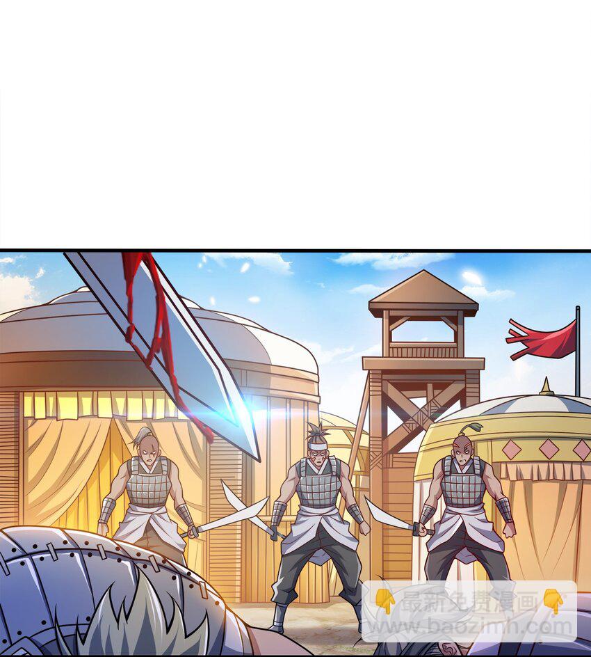 093 首领万岁(1/2)-第93话