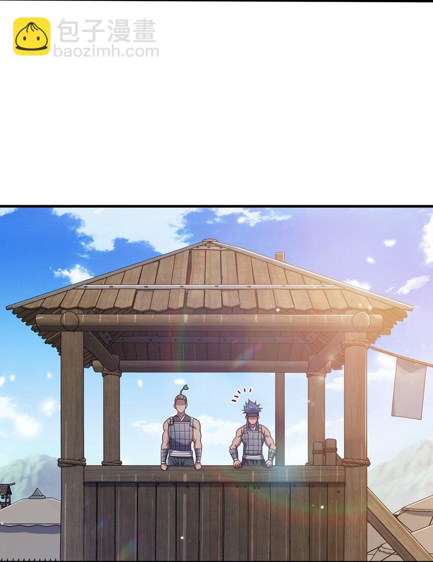 093 首领万岁(1/2)-第93话