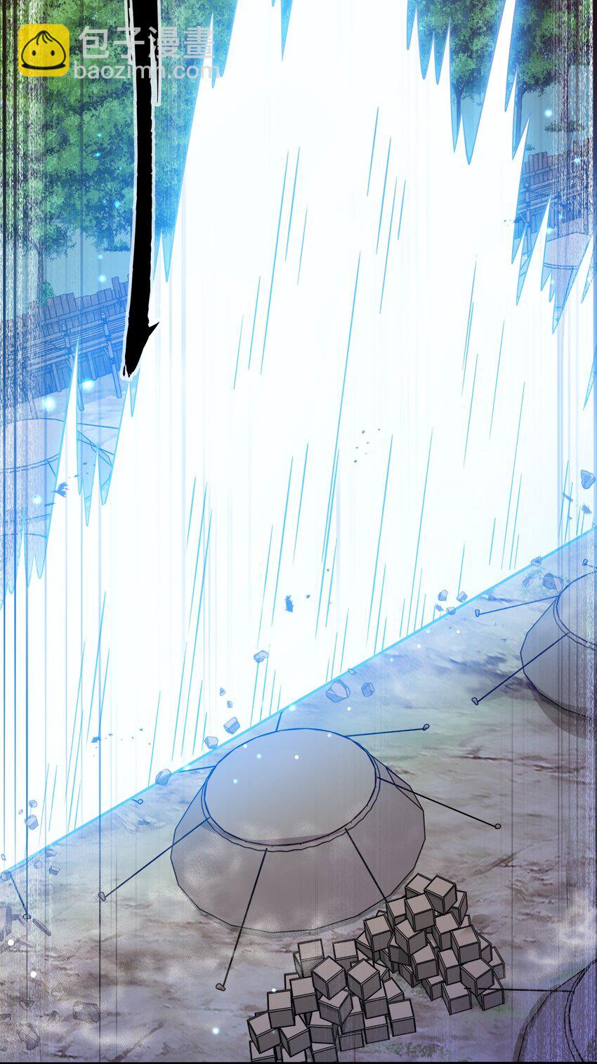 093 首领万岁(1/2)-第93话