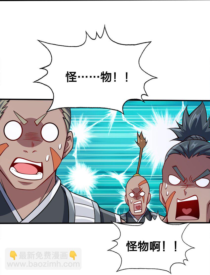 093 首领万岁(1/2)-第93话