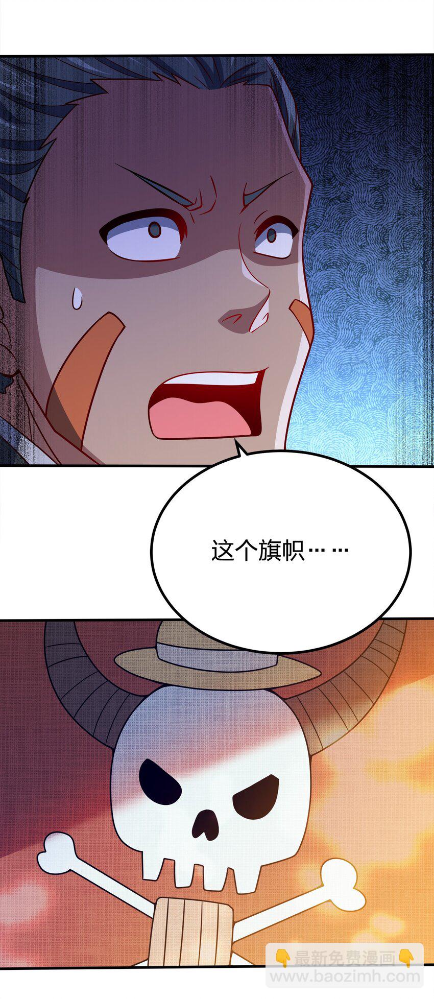 093 首领万岁(1/2)-第93话