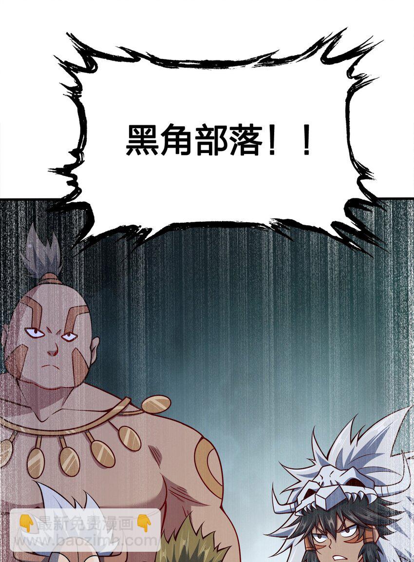 093 首领万岁(1/2)-第93话