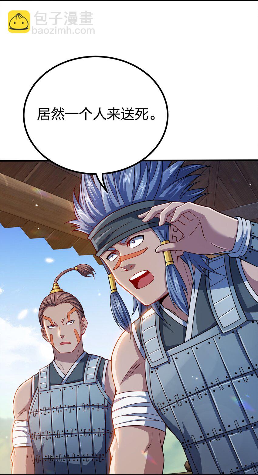 093 首领万岁(1/2)-第93话