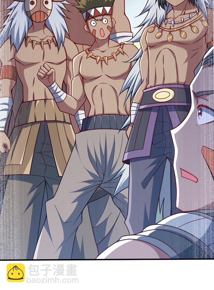 093 首领万岁(1/2)-第93话