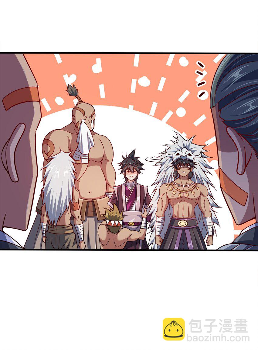 093 首领万岁(1/2)-第93话