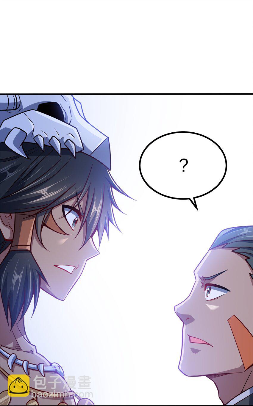 093 首领万岁(1/2)-第93话