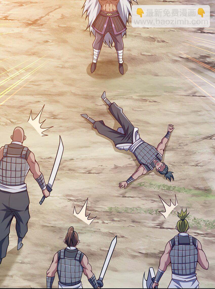 093 首领万岁(1/2)-第93话