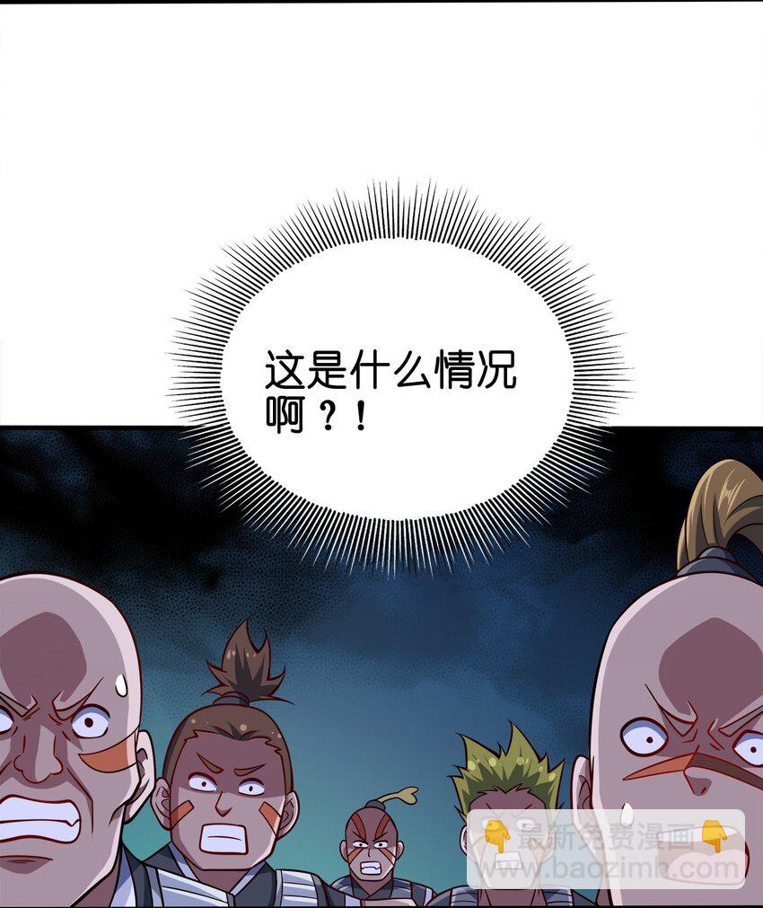 093 首领万岁(1/2)-第93话