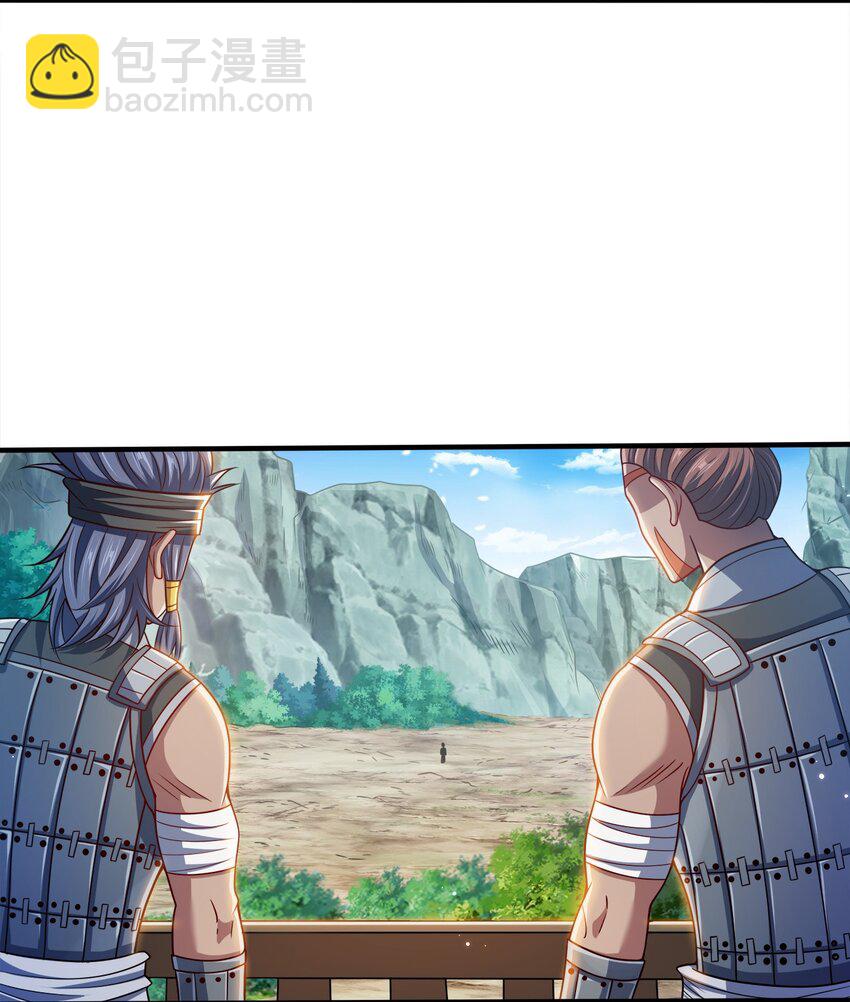 093 首领万岁(1/2)-第93话