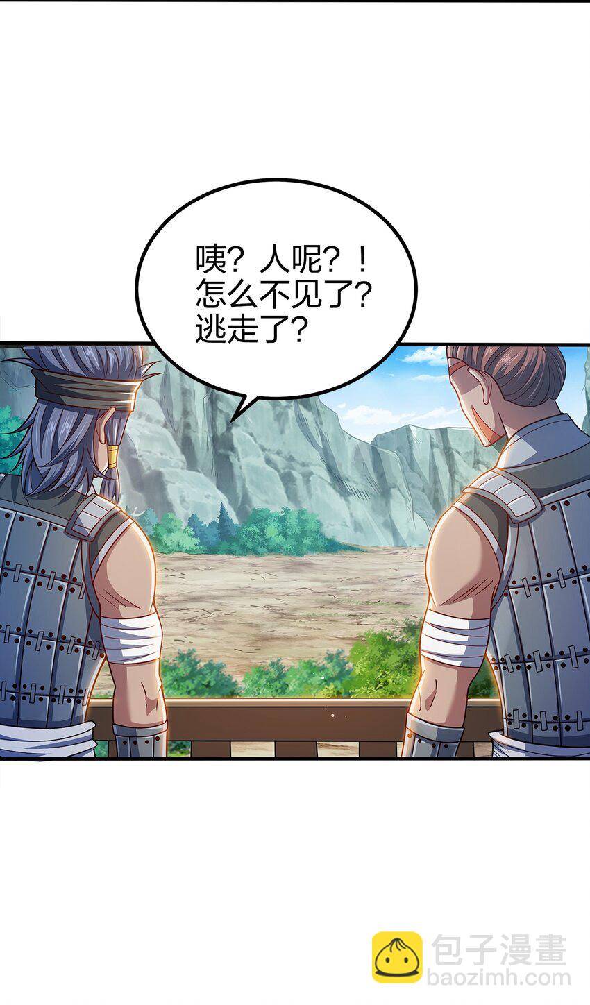 093 首领万岁(1/2)-第93话