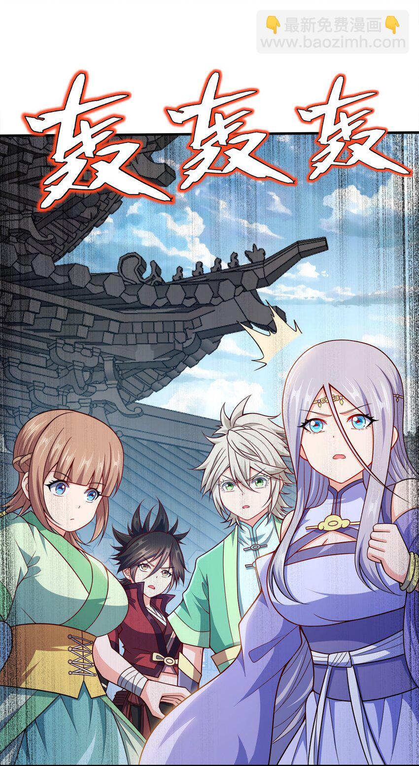 095 我们一起(1/2)-第95话