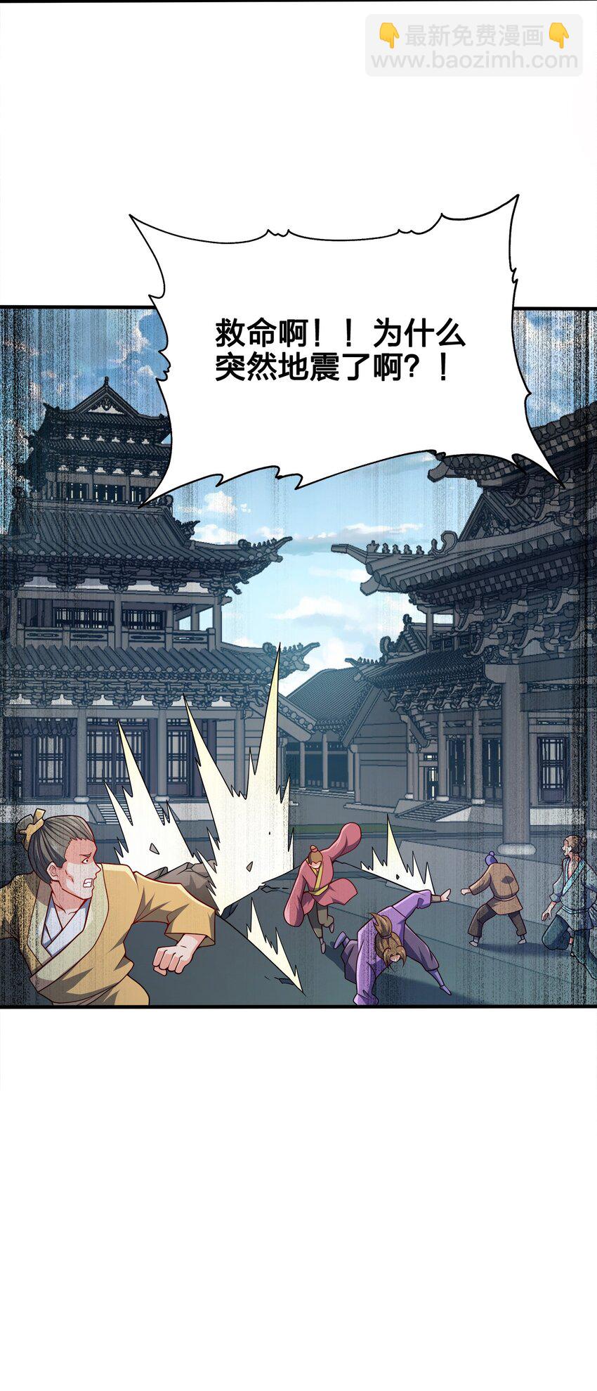 095 我们一起(1/2)-第95话