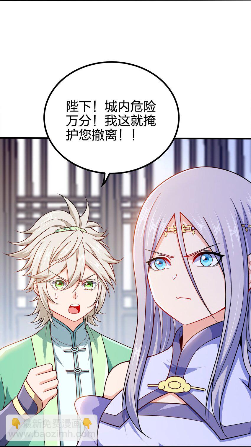 095 我们一起(1/2)-第95话