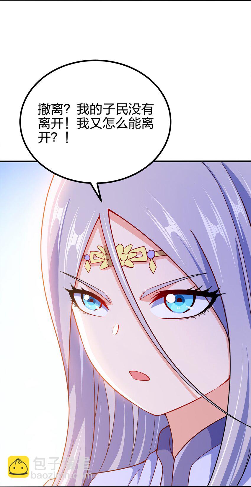 095 我们一起(1/2)-第95话