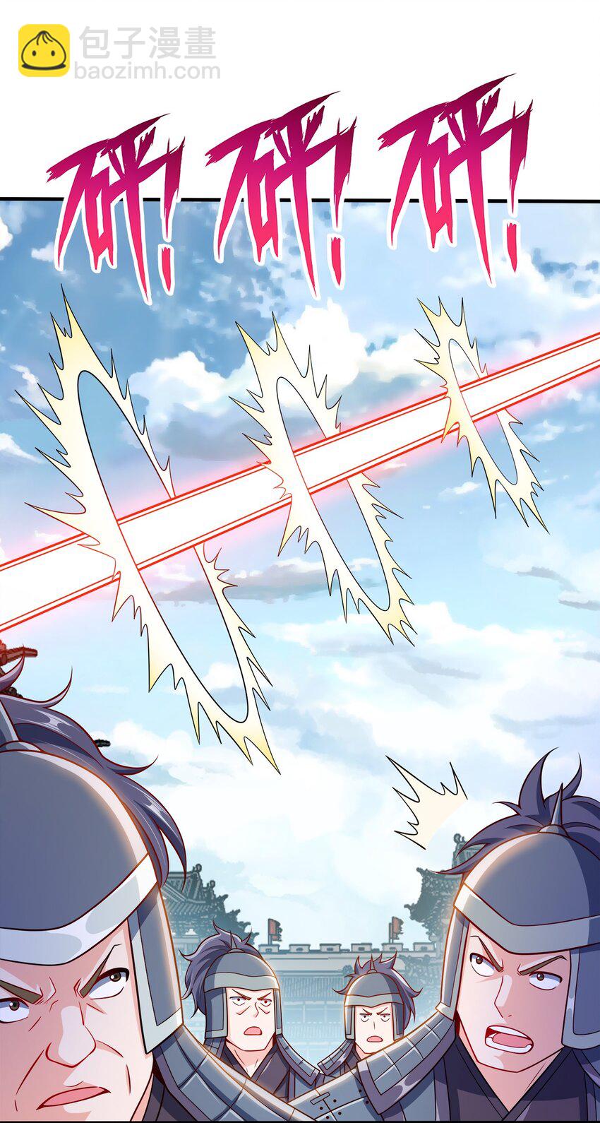 095 我们一起(1/2)-第95话