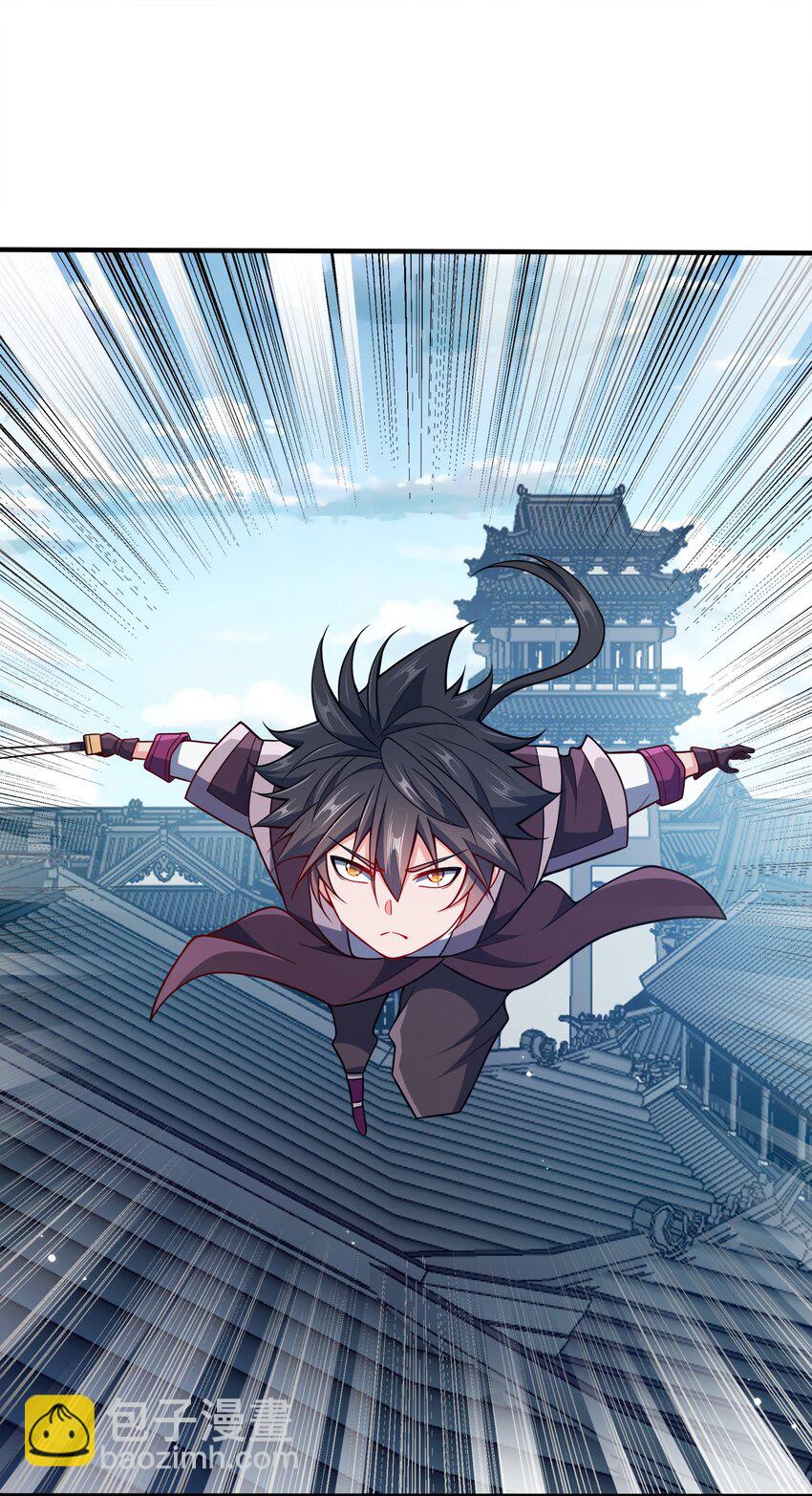 095 我们一起(1/2)-第95话