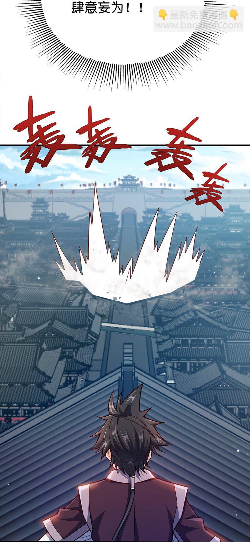 095 我们一起(1/2)-第95话