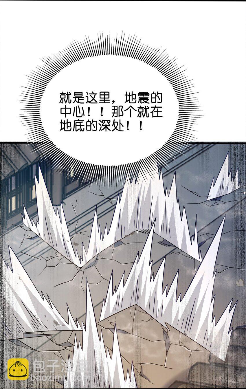 095 我们一起(1/2)-第95话