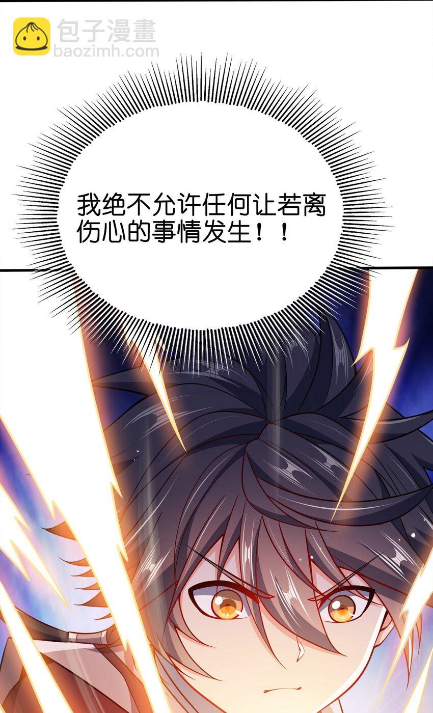 095 我们一起(1/2)-第95话