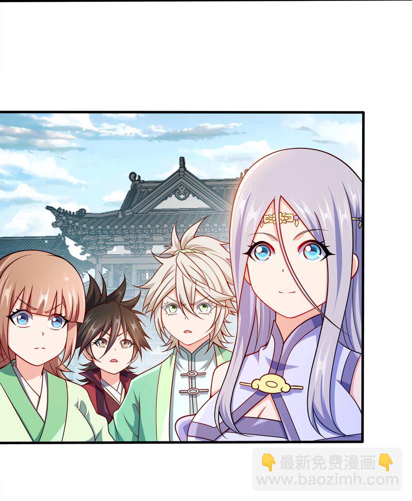 095 我们一起(1/2)-第95话