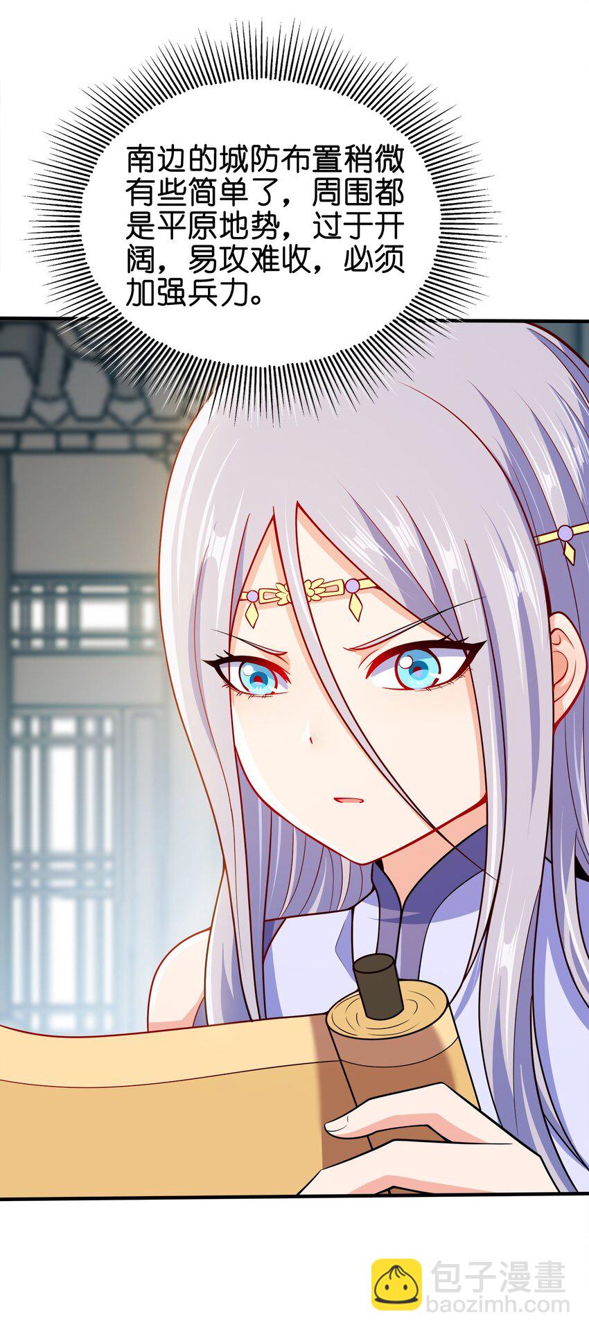 095 我们一起(1/2)-第95话