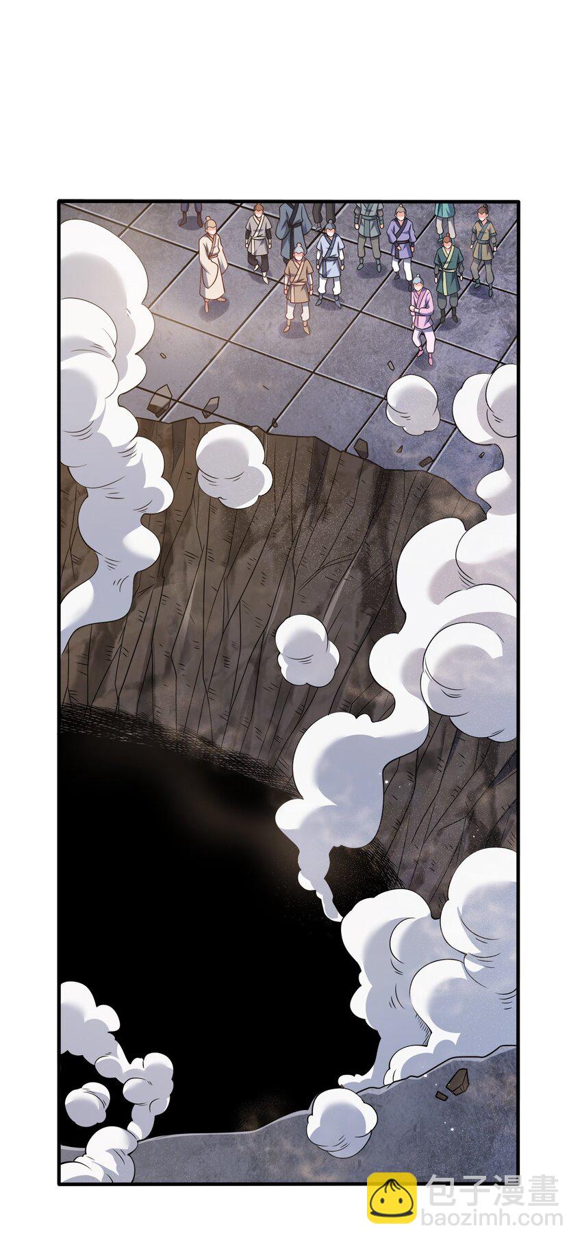 095 我们一起(1/2)-第95话