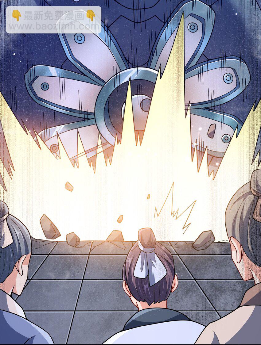 095 我们一起(1/2)-第95话