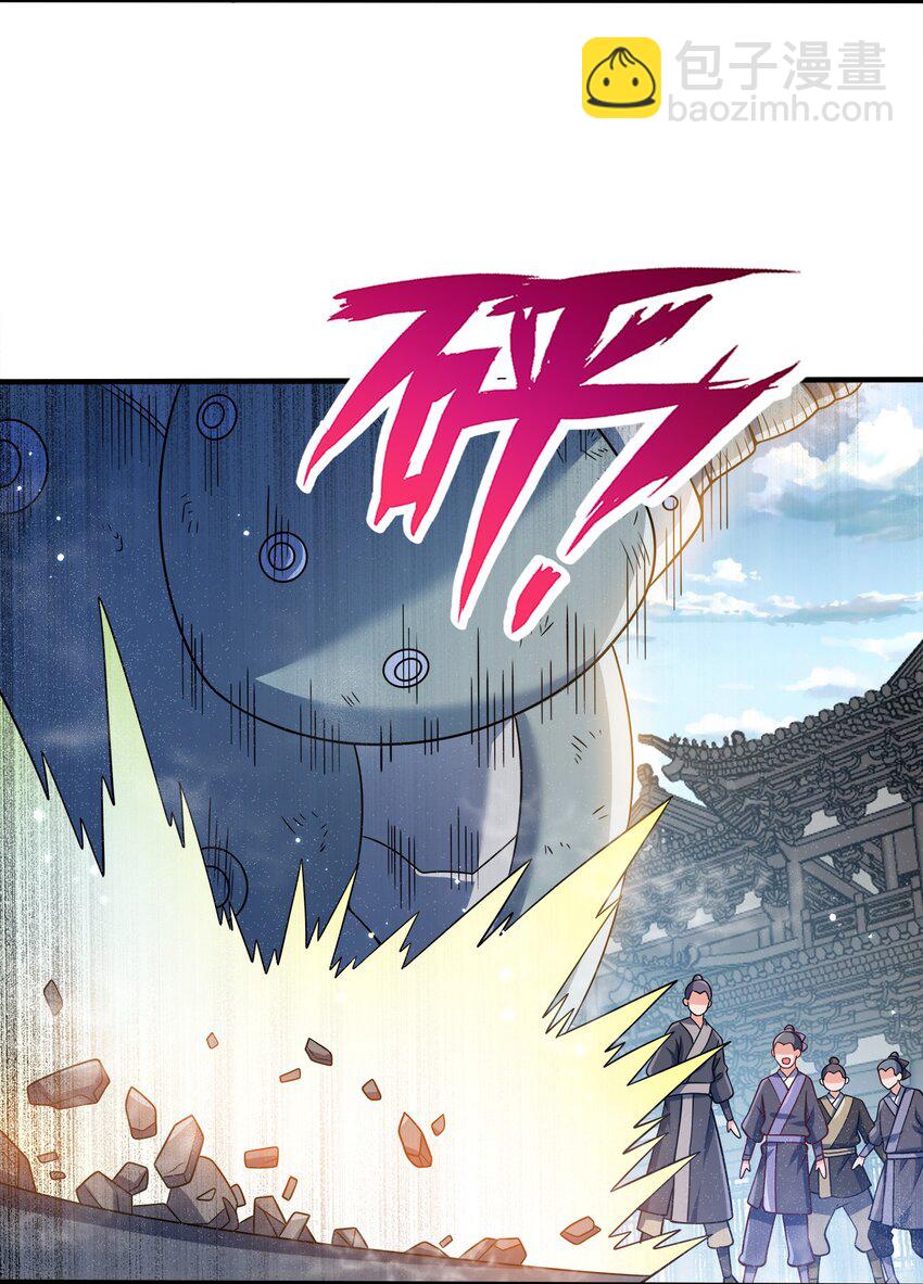 095 我们一起(1/2)-第95话