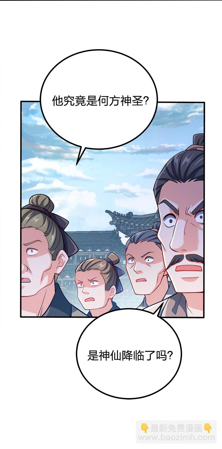 095 我们一起(1/2)-第95话