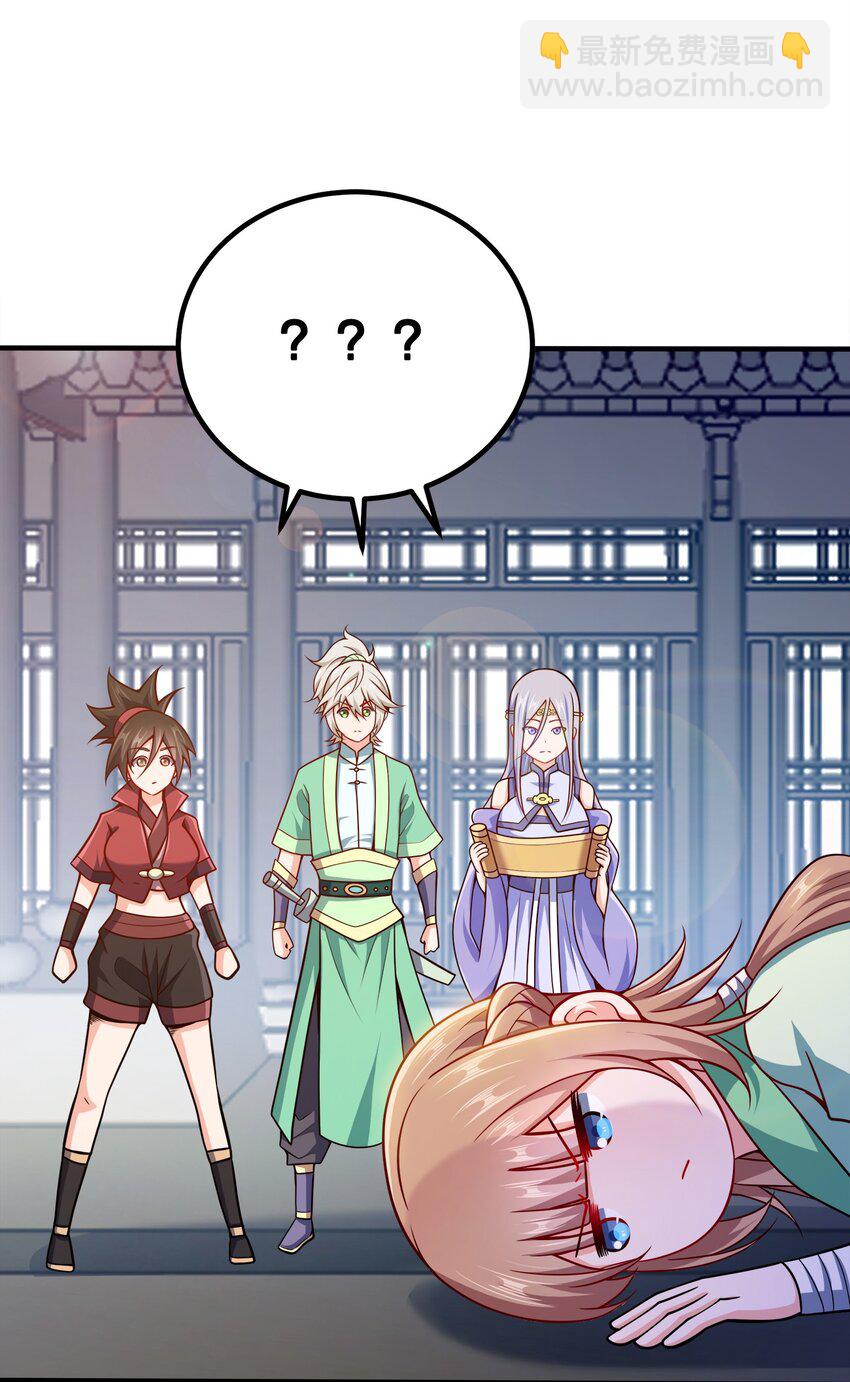 095 我们一起(1/2)-第95话