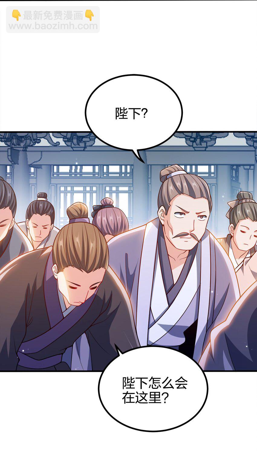 095 我们一起(1/2)-第95话