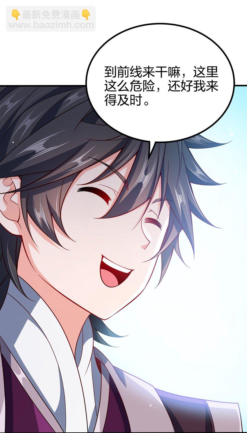 095 我们一起(1/2)-第95话