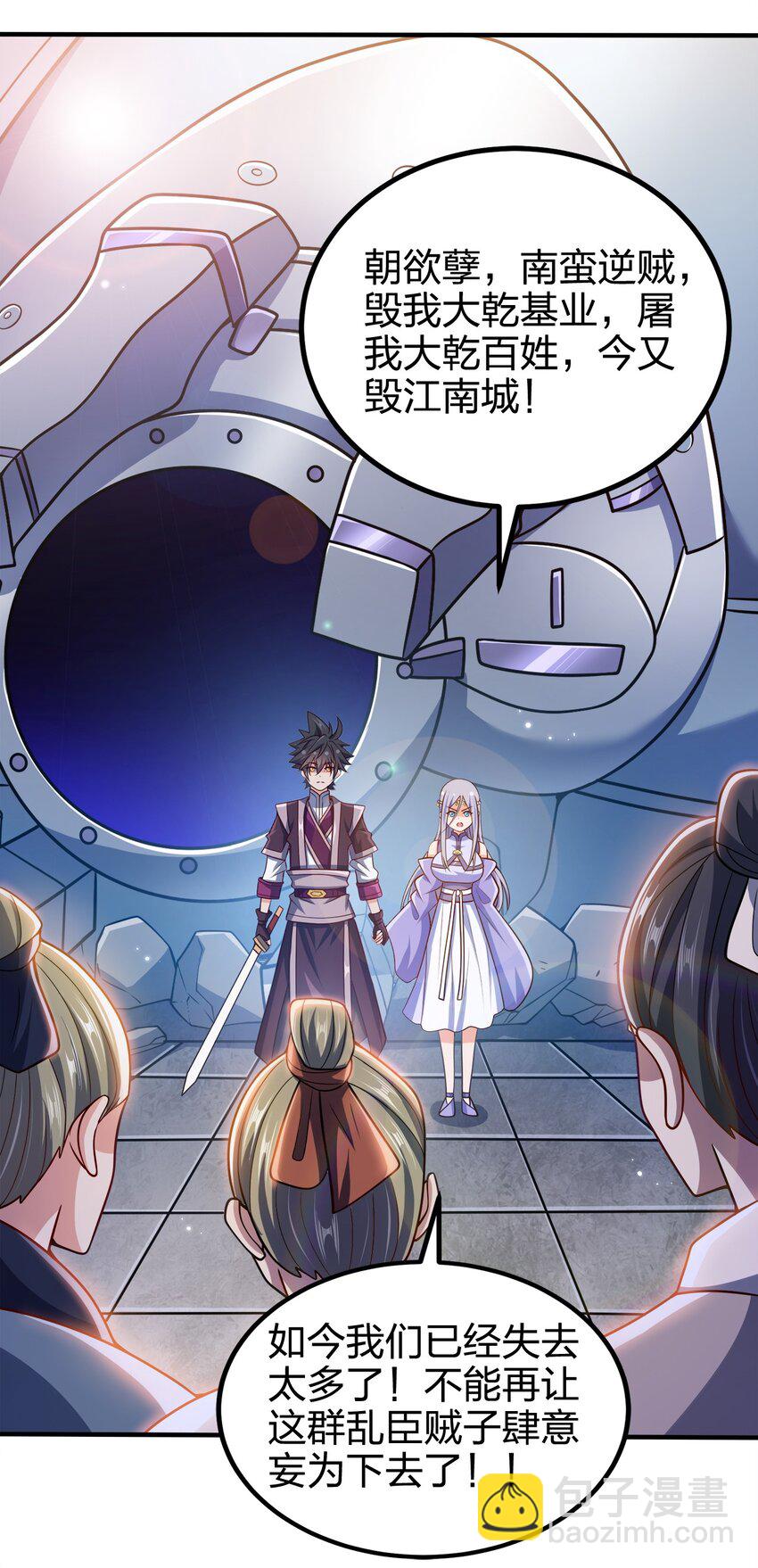 095 我们一起(1/2)-第95话